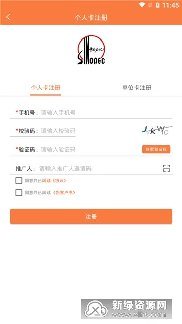 �������(�������ͷ���)v1.5.6 ��׿���ͼ