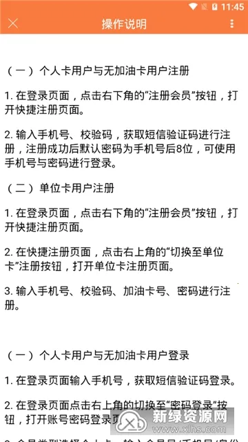 �������(�������ͷ���)v1.5.6 ��׿���ͼ