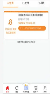 �������(�������ͷ���)v1.5.6 ��׿���ͼ