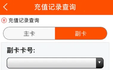重庆加油(车主加油服务) 重庆加油(车主加油服务)