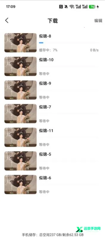 追忆影视最新版本 追忆影视最新版本