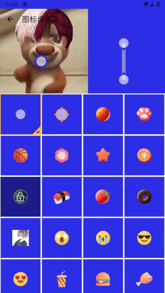 ����������3.0v��������8.0(���ư棩 �ֻ����ͼ