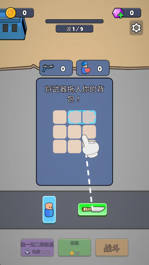 ս������ս���˵�