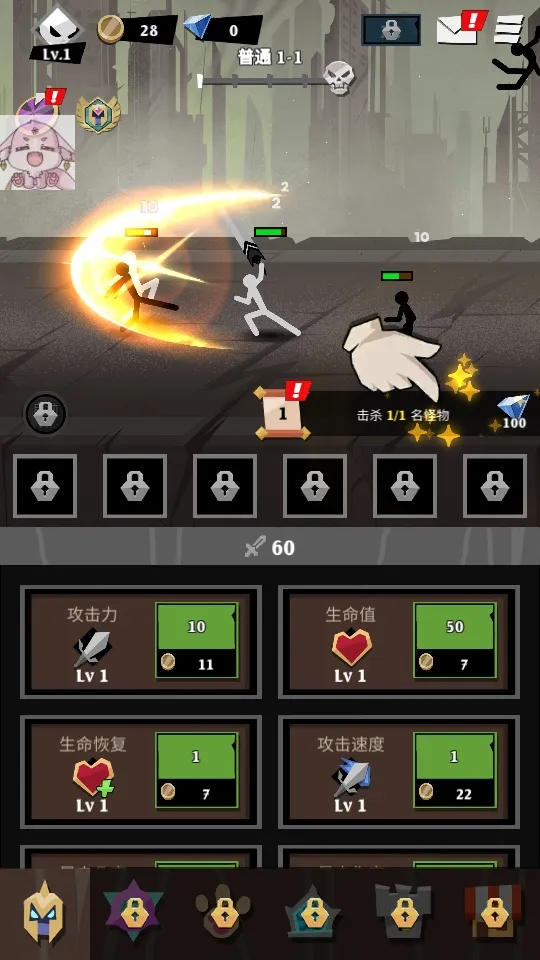 ʷʫ�����ս��������ʯ���������v1.0.62 ��׿���ͼ