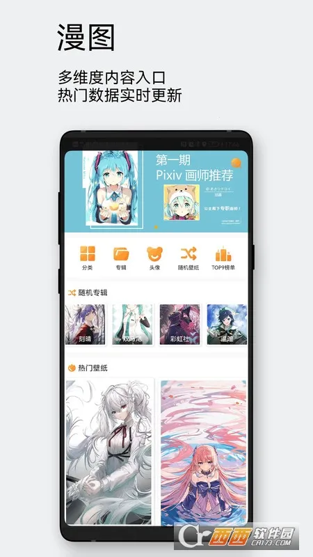 ÿ����ͼ2.7.9v2.5.0 �ֻ����ͼ