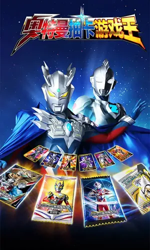 �������鿨��Ϸ��1.7.0v2.6.0 �ٷ������ͼ