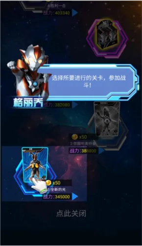 �������鿨��Ϸ��1.7.0