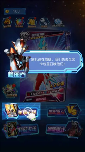 �������鿨��Ϸ��1.7.0