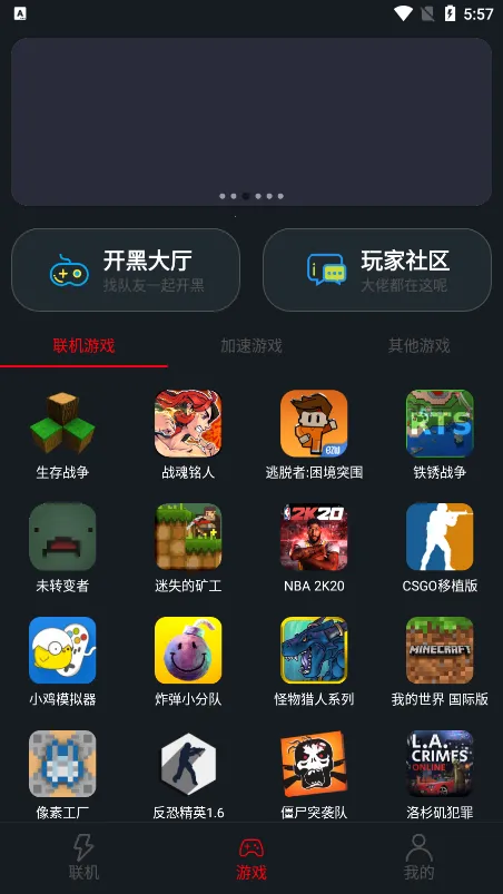 �����������ذ�װv1.9.9 ��Ѱ��ͼ