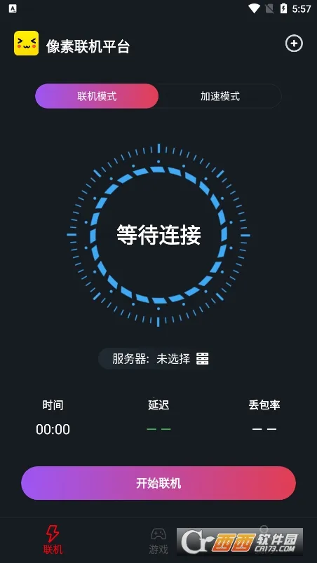 �����������ذ�װv1.9.9 ��Ѱ��ͼ