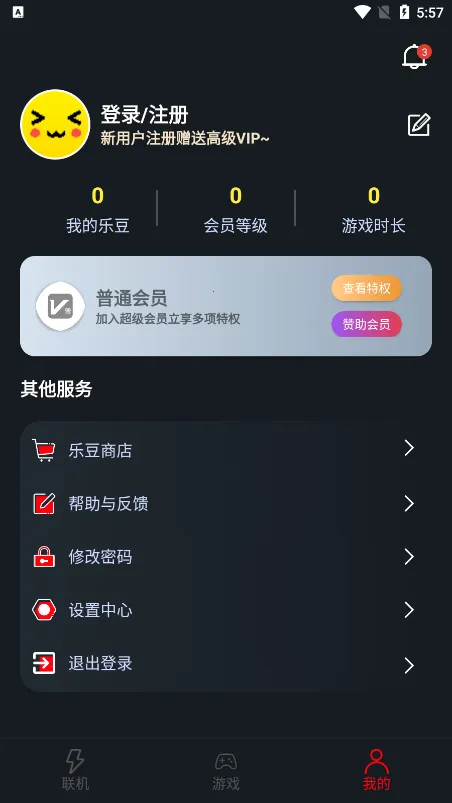 �����������ذ�װv1.9.9 ��Ѱ��ͼ