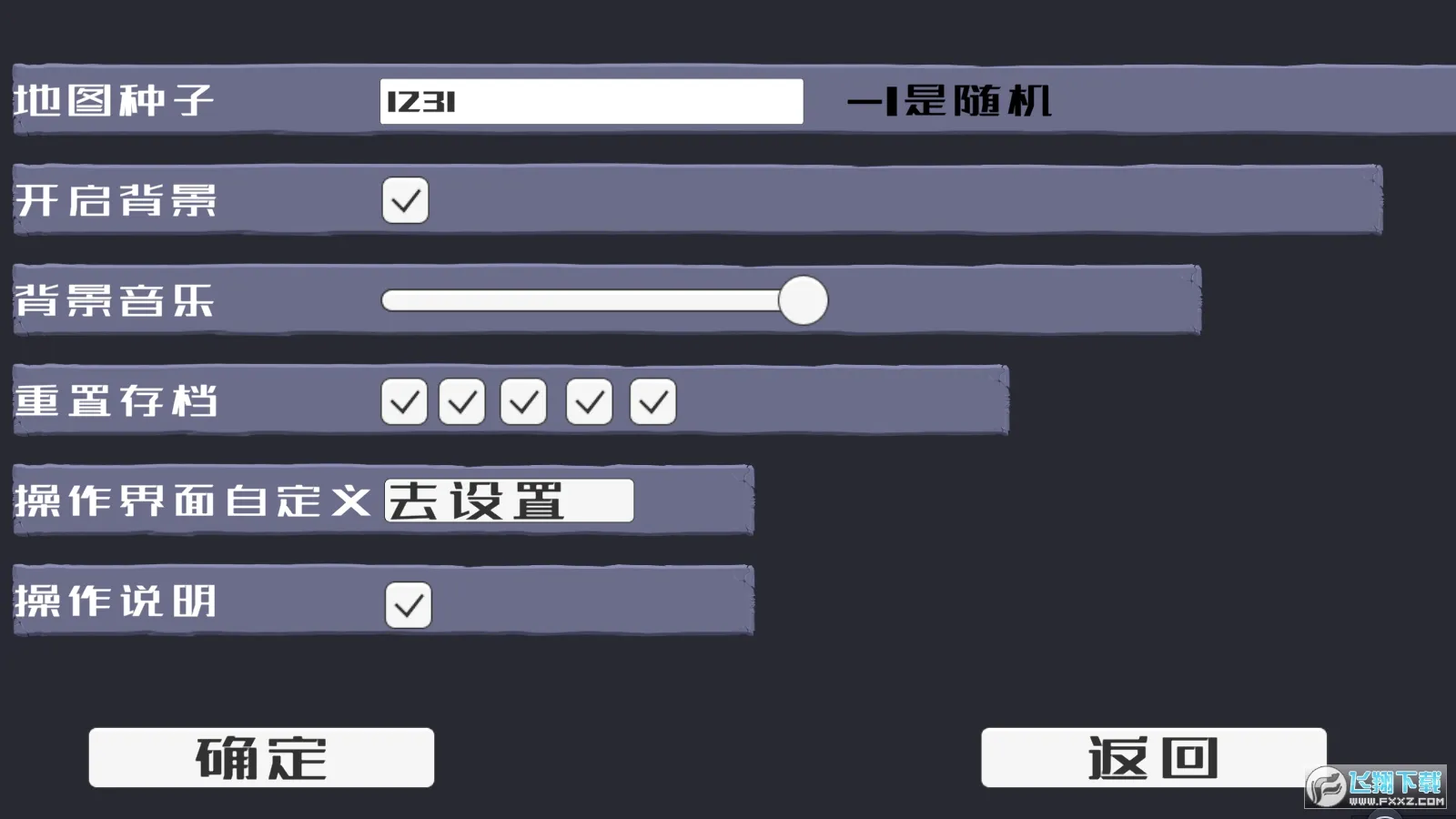 �����ս��ʬ���°�v1.05 ��Ѱ��ͼ