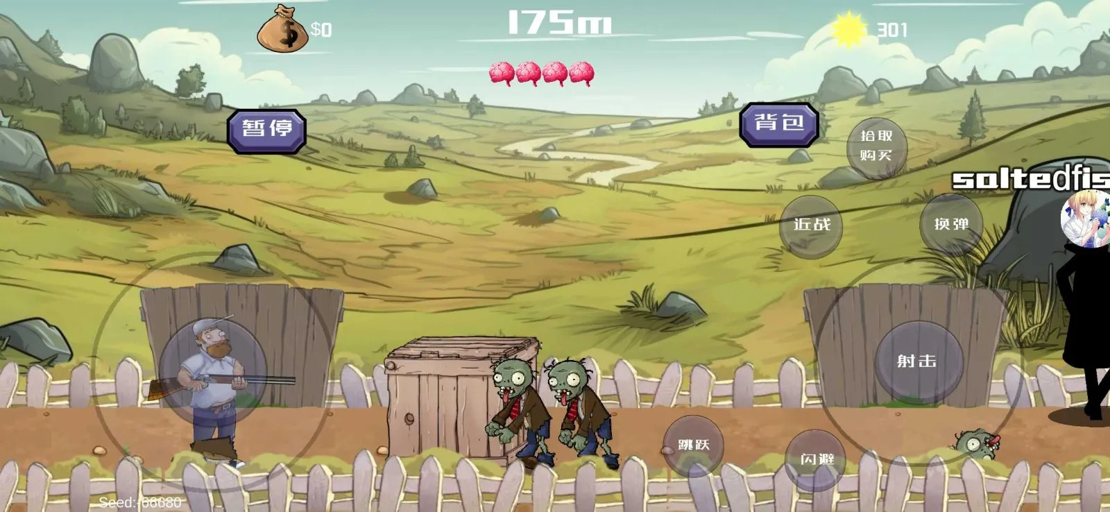 �����ս��ʬ���°�v1.05 ��Ѱ��ͼ