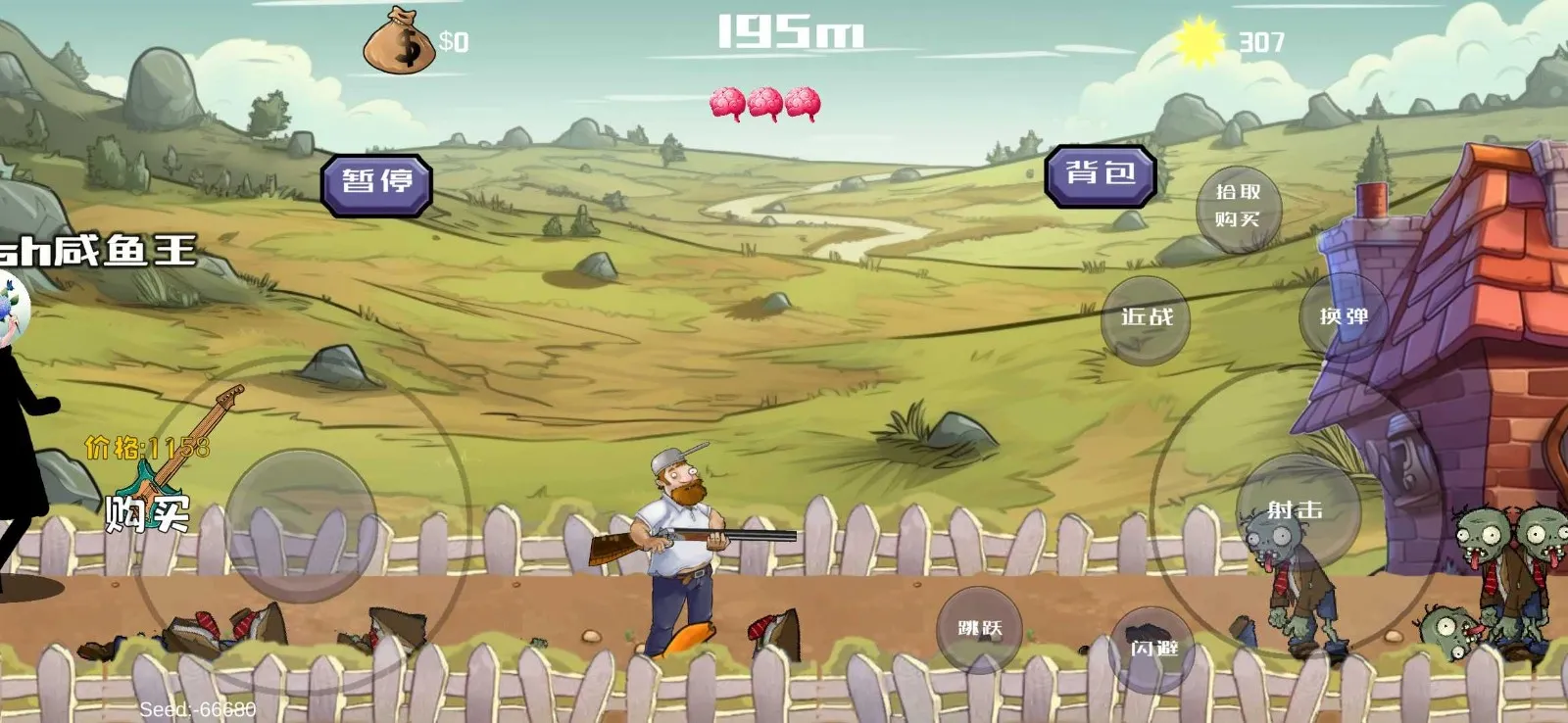 �����ս��ʬ���°�v1.05 ��Ѱ��ͼ