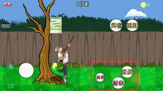 �����ս��ʬ���°�