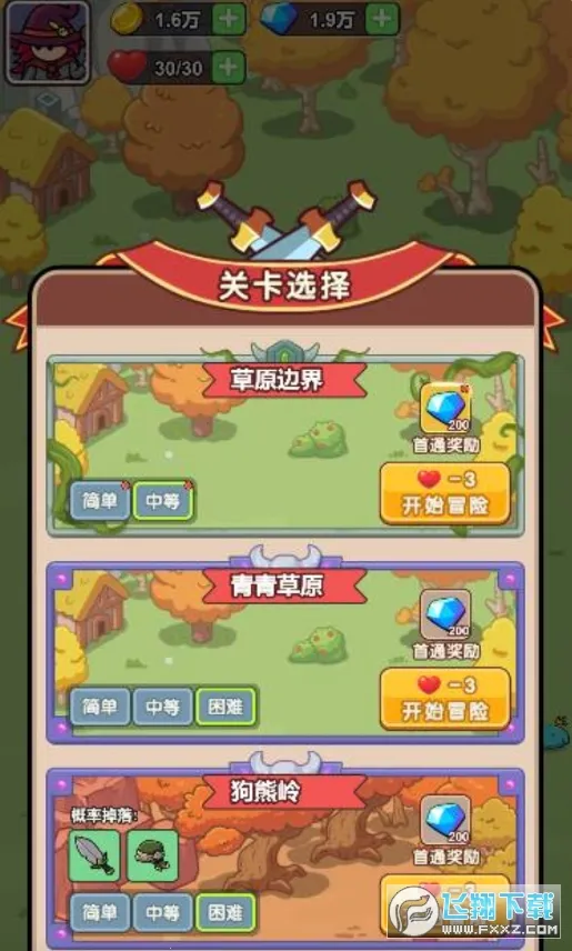 ��������ս����