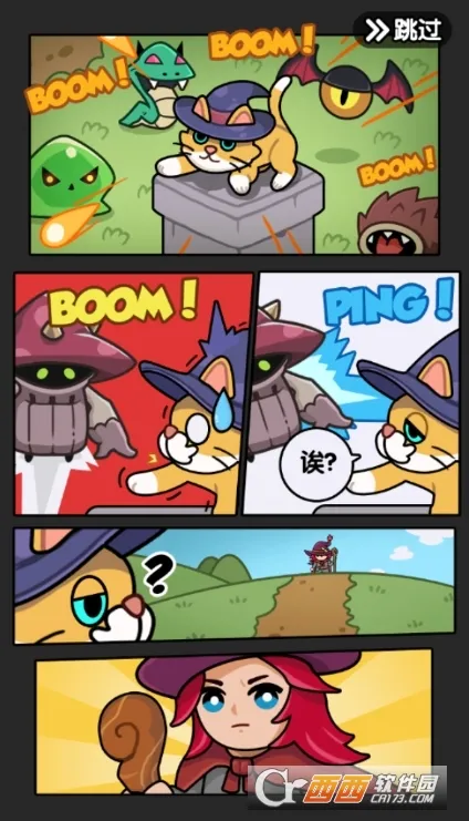 ��������ս����