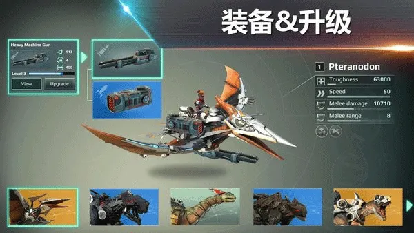 ٪�޼͹������磺����ս��(��������������)v0.18.2 ��׿���ͼ