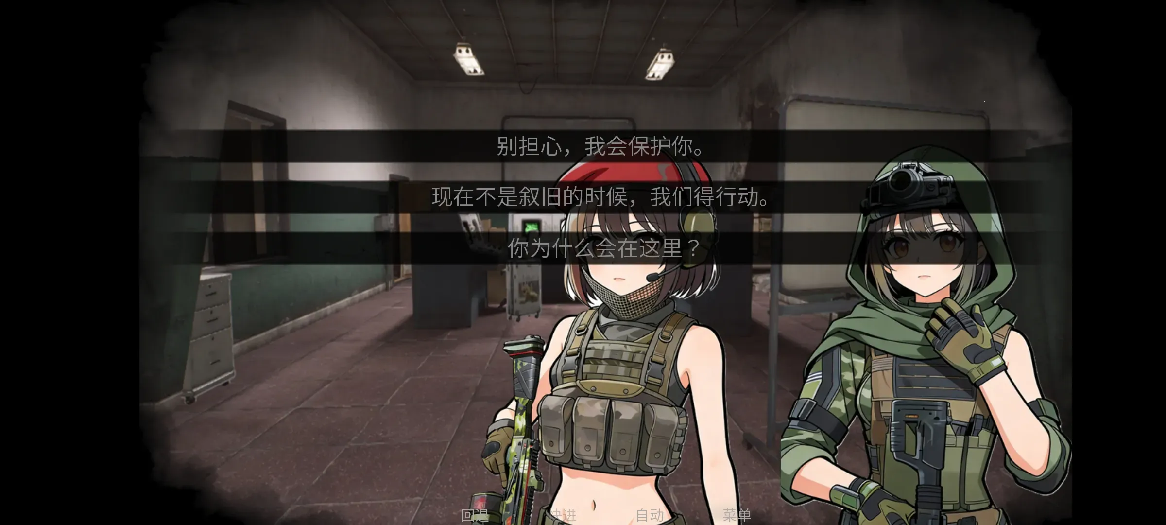 �깰���ͬ�˰�2026�ٷ����°汾v1.0 ��Ѱ��ͼ