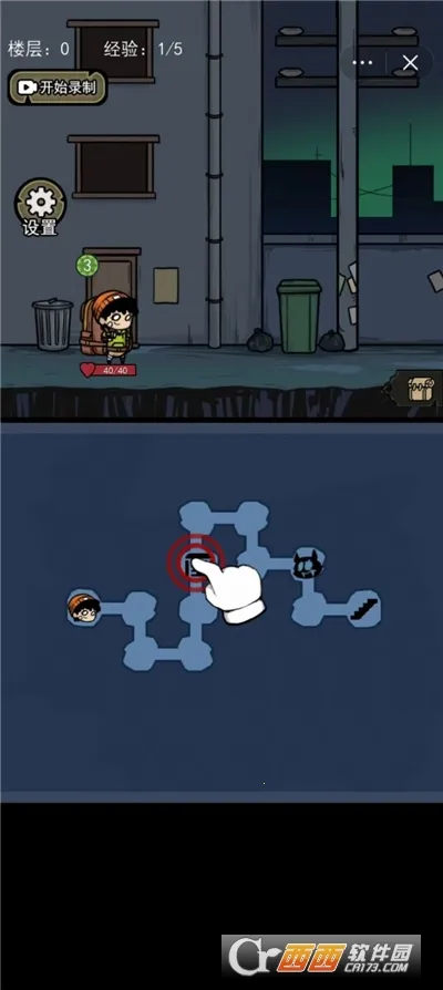 �����Ҵ��������v1.1 ��Ѱ��ͼ