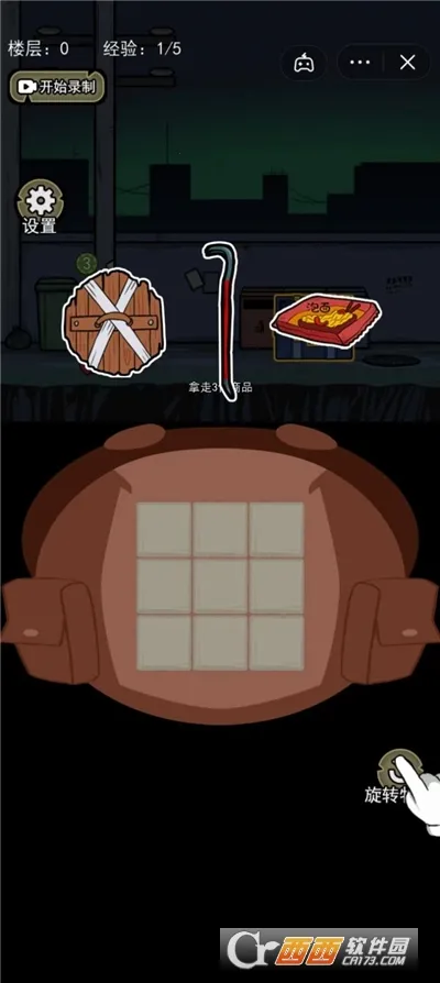 �����Ҵ��������v1.1 ��Ѱ��ͼ