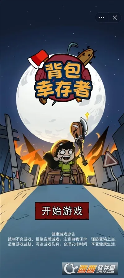 �����Ҵ��������v1.1 ��Ѱ��ͼ