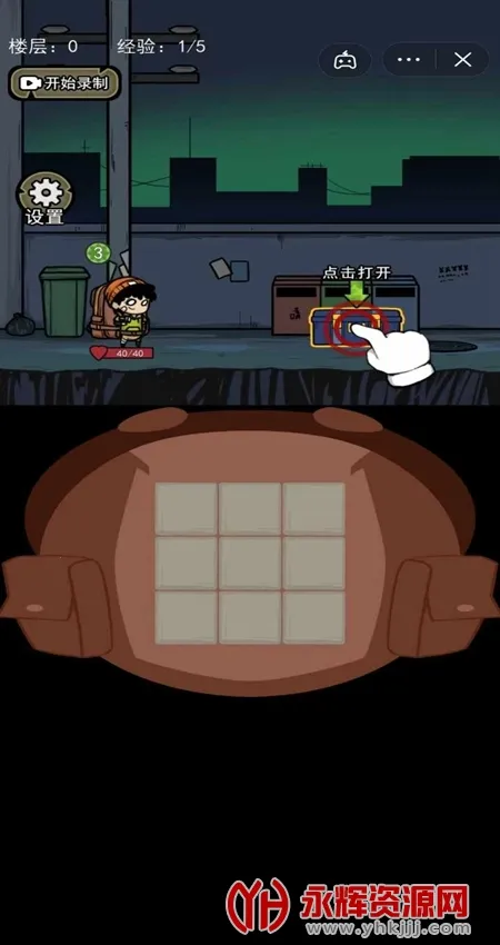 �����Ҵ��������v1.1 ��Ѱ��ͼ