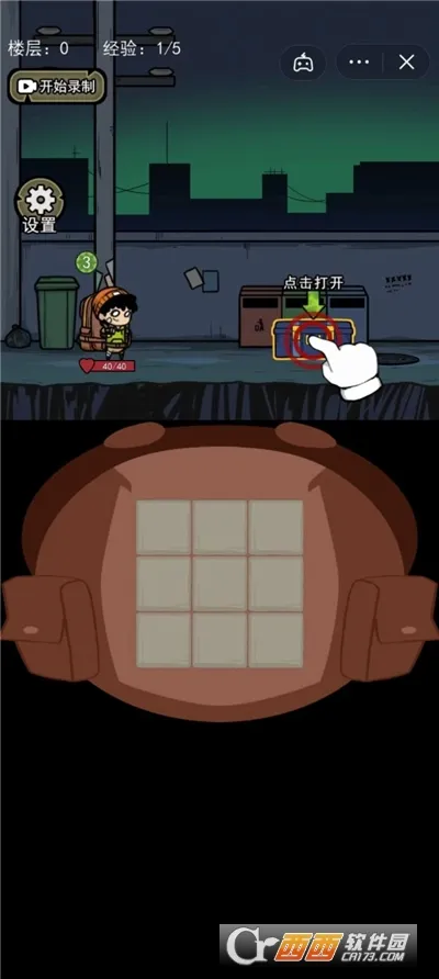 �����Ҵ��������v1.1 ��Ѱ��ͼ