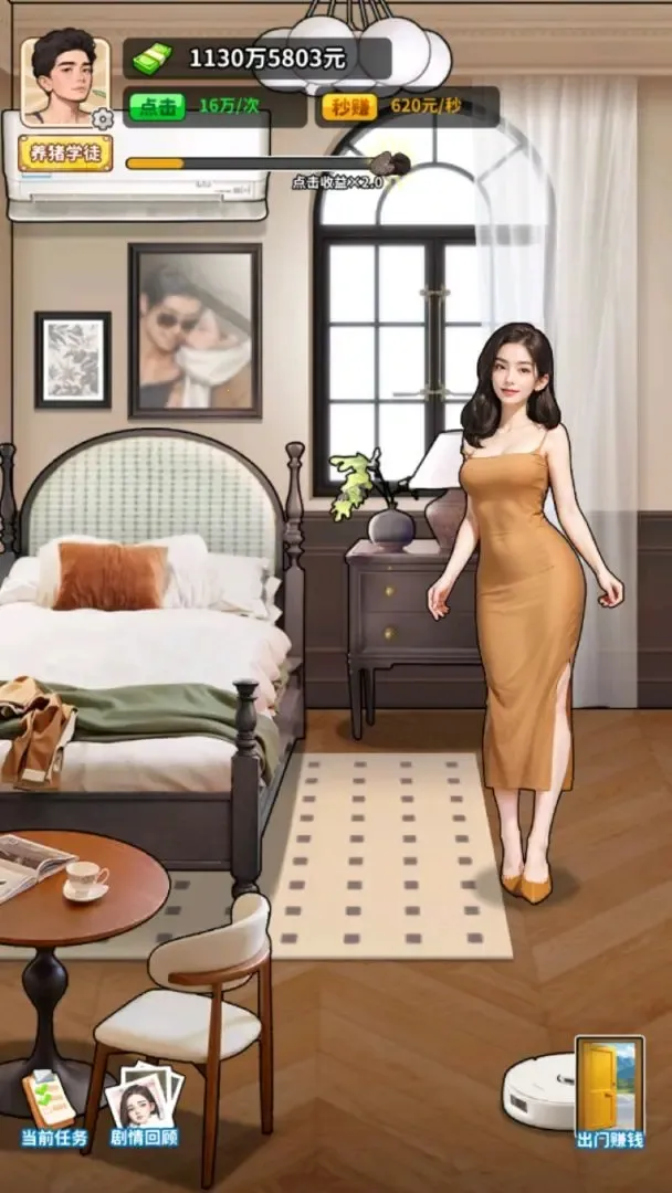 �����¸���ũ���ƽ�����޽��v1.0 �ٷ������ͼ