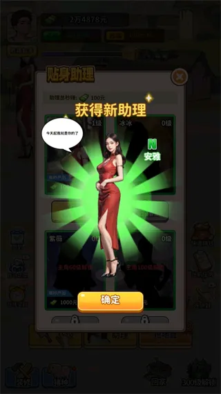 养猪致富新农村破解版无限金币 养猪致富新农村破解版无限金币