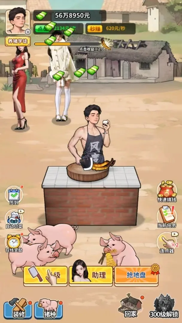 �����¸���ũ���ƽ�����޽��v1.0 �ٷ������ͼ