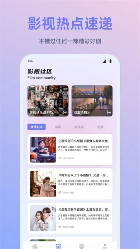 ��ӳ�糡���°��������ذ�װv1.75 �ֻ����ͼ