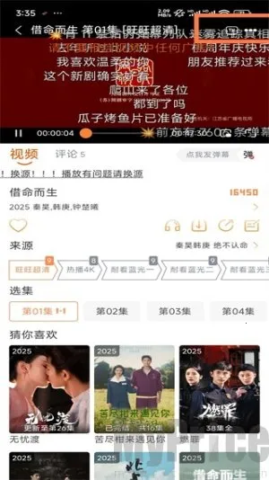 闪映剧场最新版软件下载安装 闪映剧场最新版软件下载安装