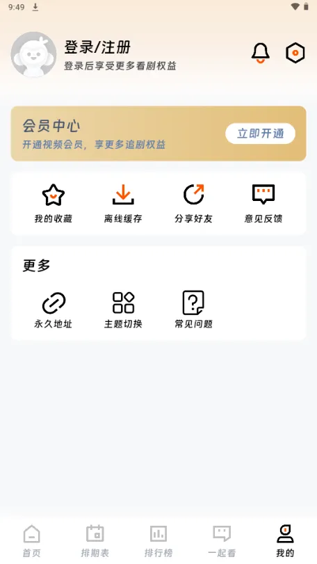 ��ӳ�糡���°��������ذ�װv1.75 �ֻ����ͼ