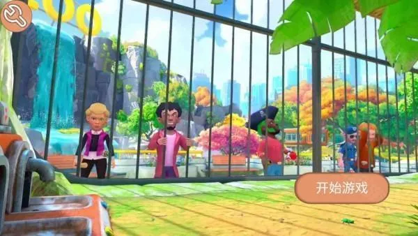 我是一只猴下载 我是一只猴下载