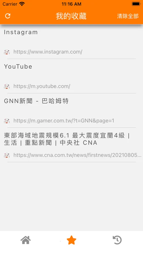 jm�������׿������v1.0.0 ��Ѱ��ͼ