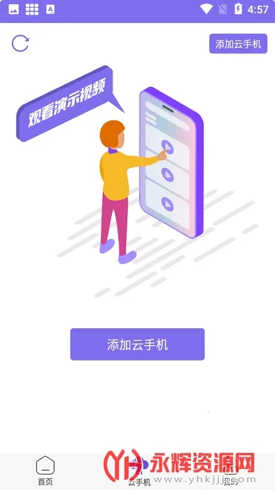 ���������ƽ���⸶���ƽ��v1.3.8 ��Ѱ��ͼ