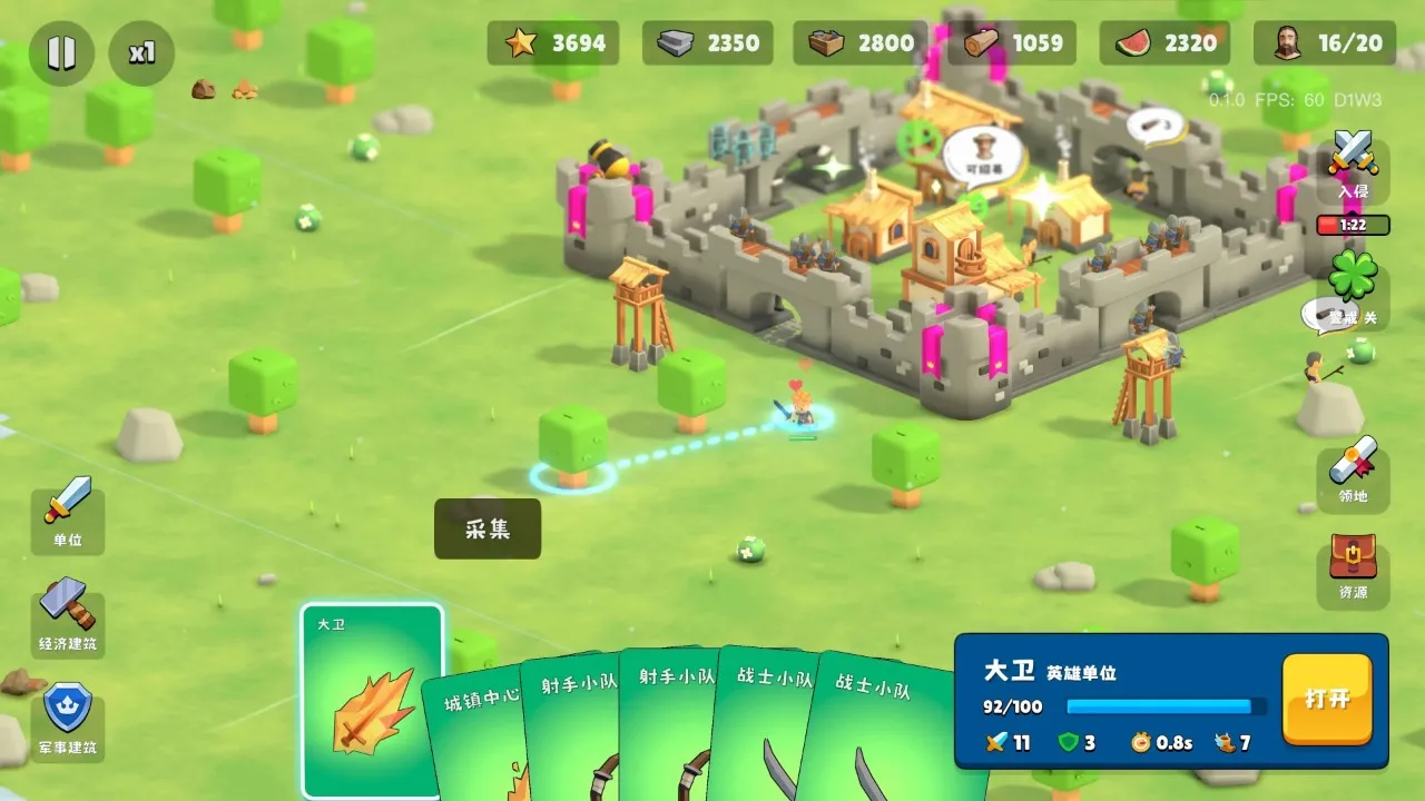 �����Ǳ��ƽ��v0.1.28 �ٷ������ͼ