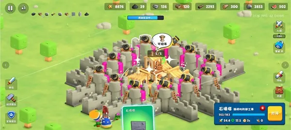 迷雾城堡破解版 迷雾城堡破解版