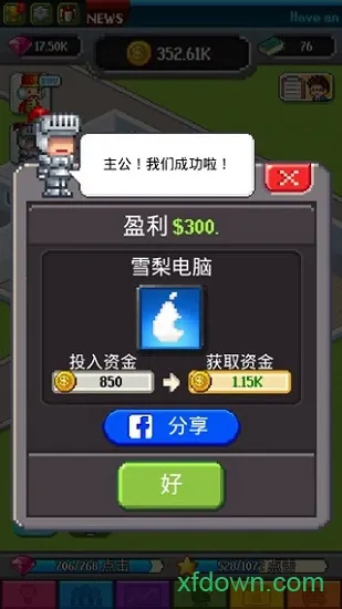 点点亿万富翁无限钻石 点点亿万富翁无限钻石