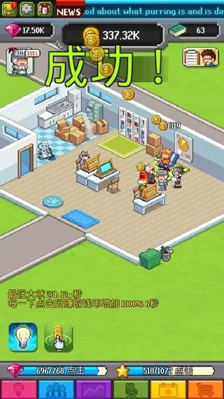 点点亿万富翁无限钻石 点点亿万富翁无限钻石