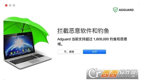 adguard�߼���v4.14.47 �ٷ������ͼ