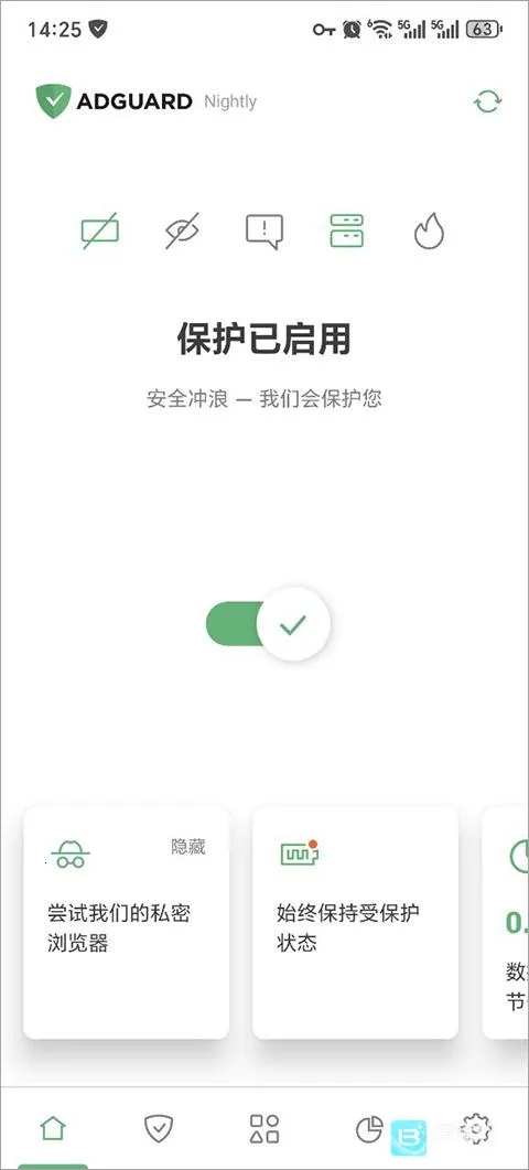 adguard�߼���