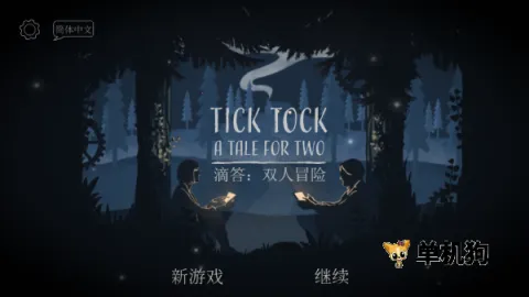 lt画质助手破解版4.20 lt画质助手破解版4.20