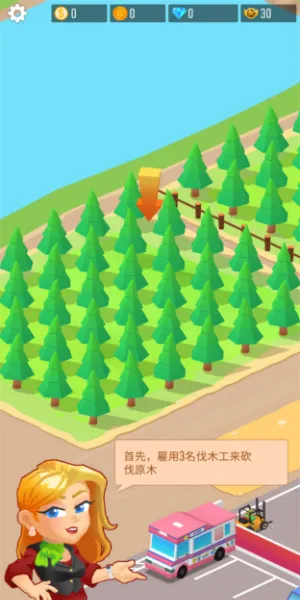 木材公司无限钻石破解版 木材公司无限钻石破解版