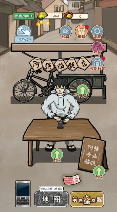 ��Ϯ֮����������Ϸv1.0 �ٷ������ͼ