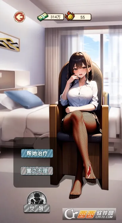 ��Ϯ֮����������Ϸv1.0 �ٷ������ͼ