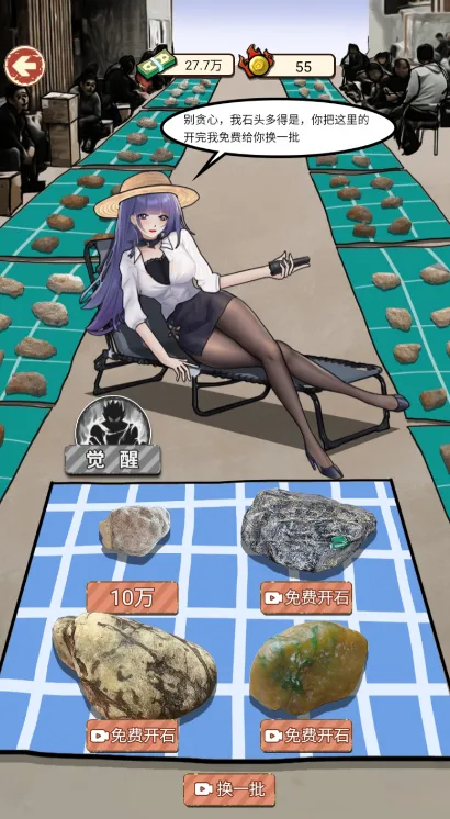 ��Ϯ֮����������Ϸv1.0 �ٷ������ͼ