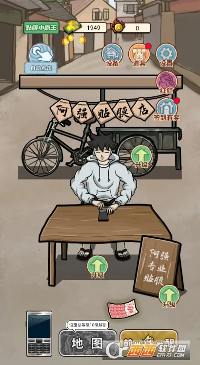 ��Ϯ֮����������Ϸv1.0 �ٷ������ͼ