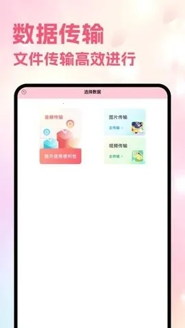 Sce������(�๦�ܹ�������)v5.8 �ֻ����ͼ